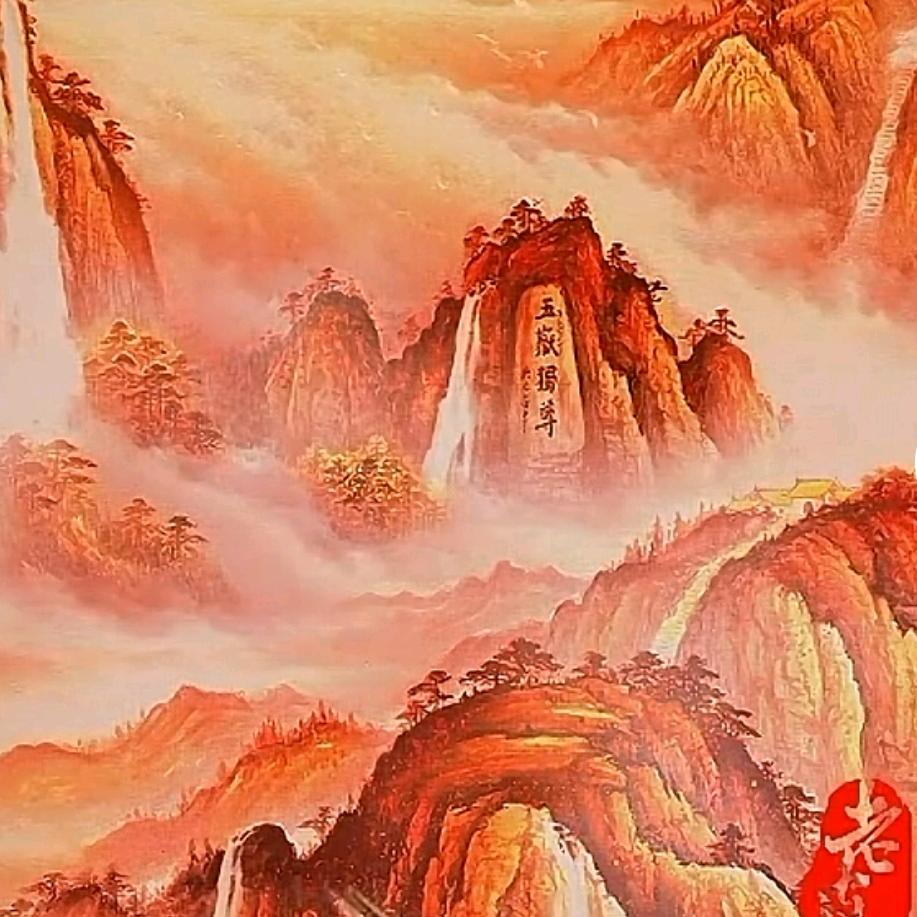 百合