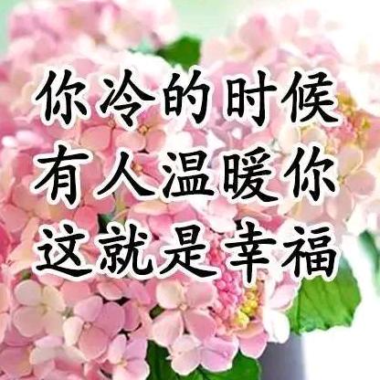 有故事的男人