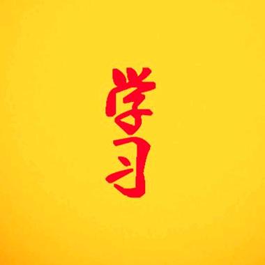 数学岳老师（眉山）