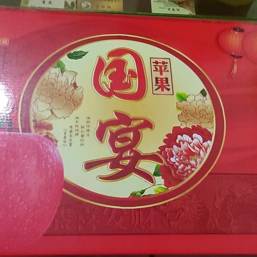 🍎有范鲜果
