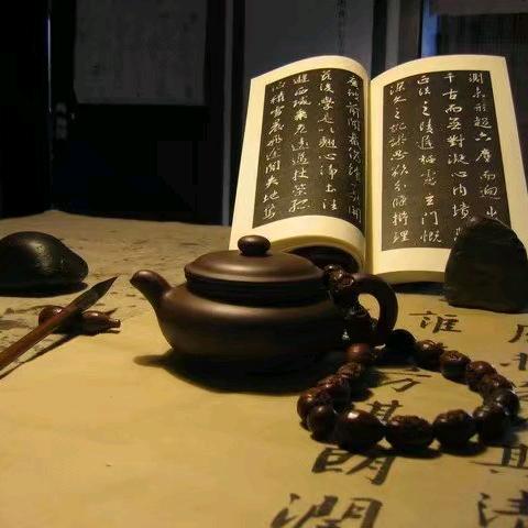 清静