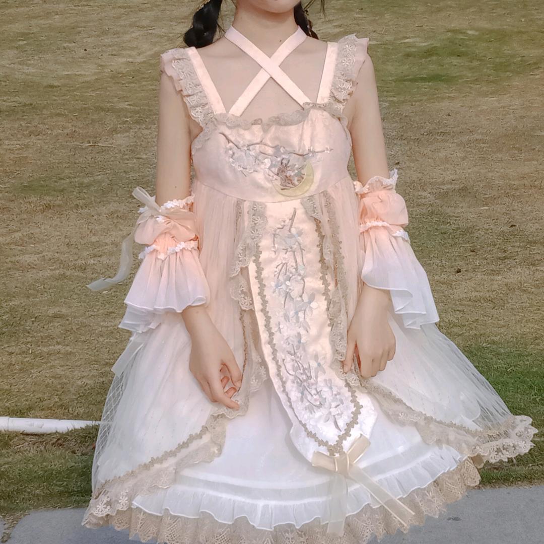 你