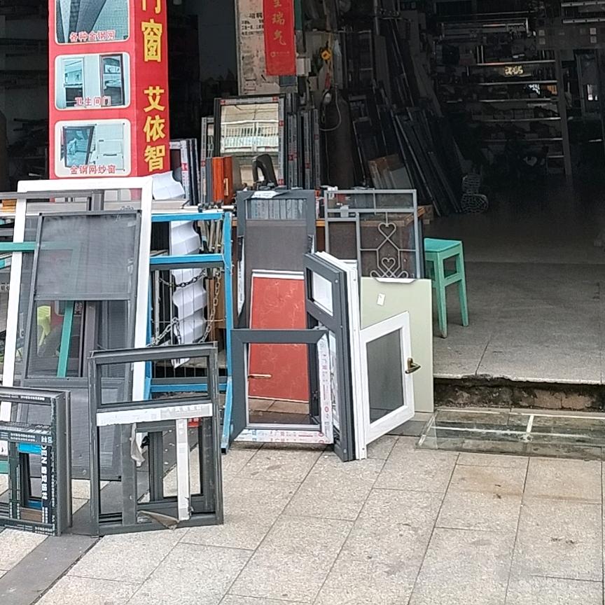 月鑫门窗