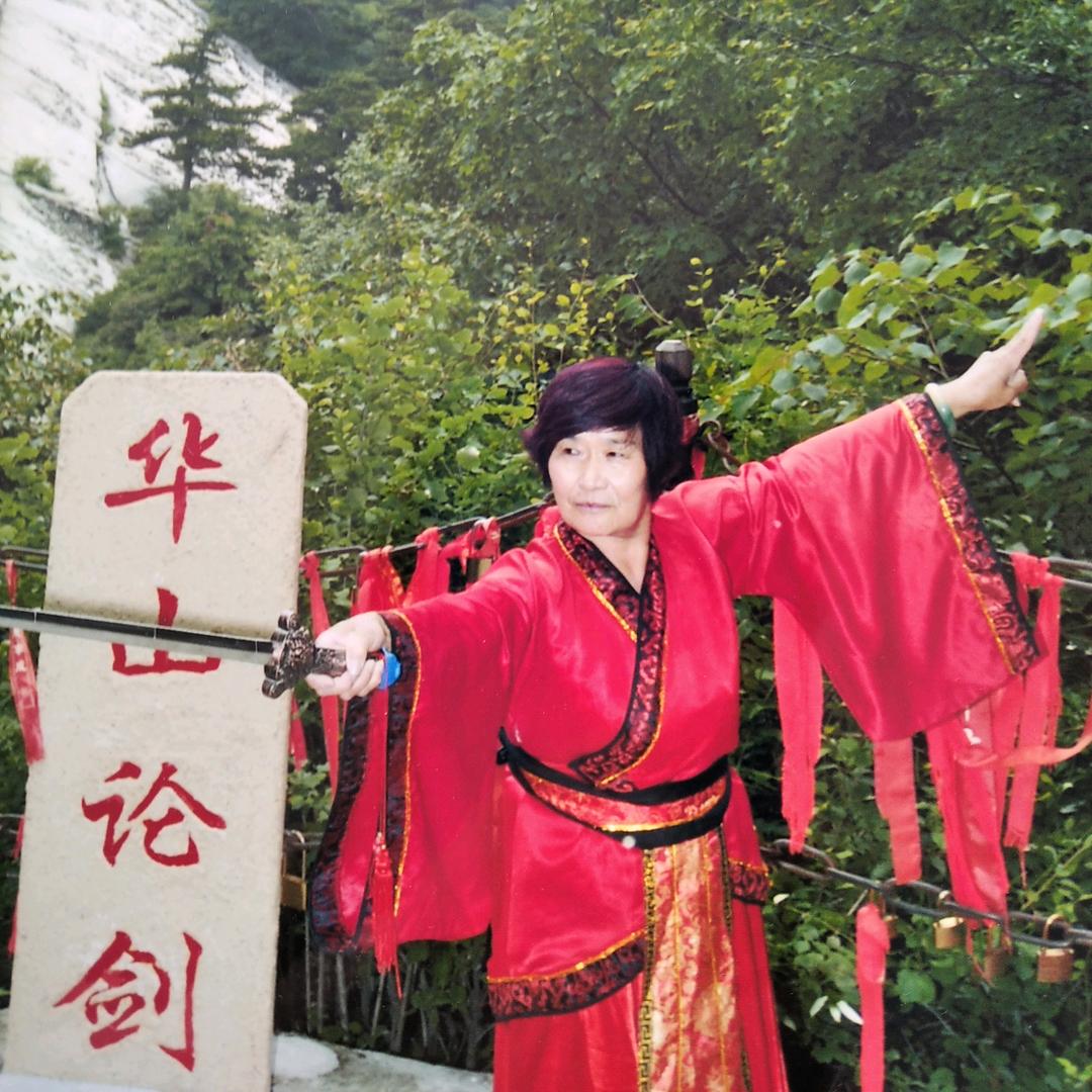 付文英