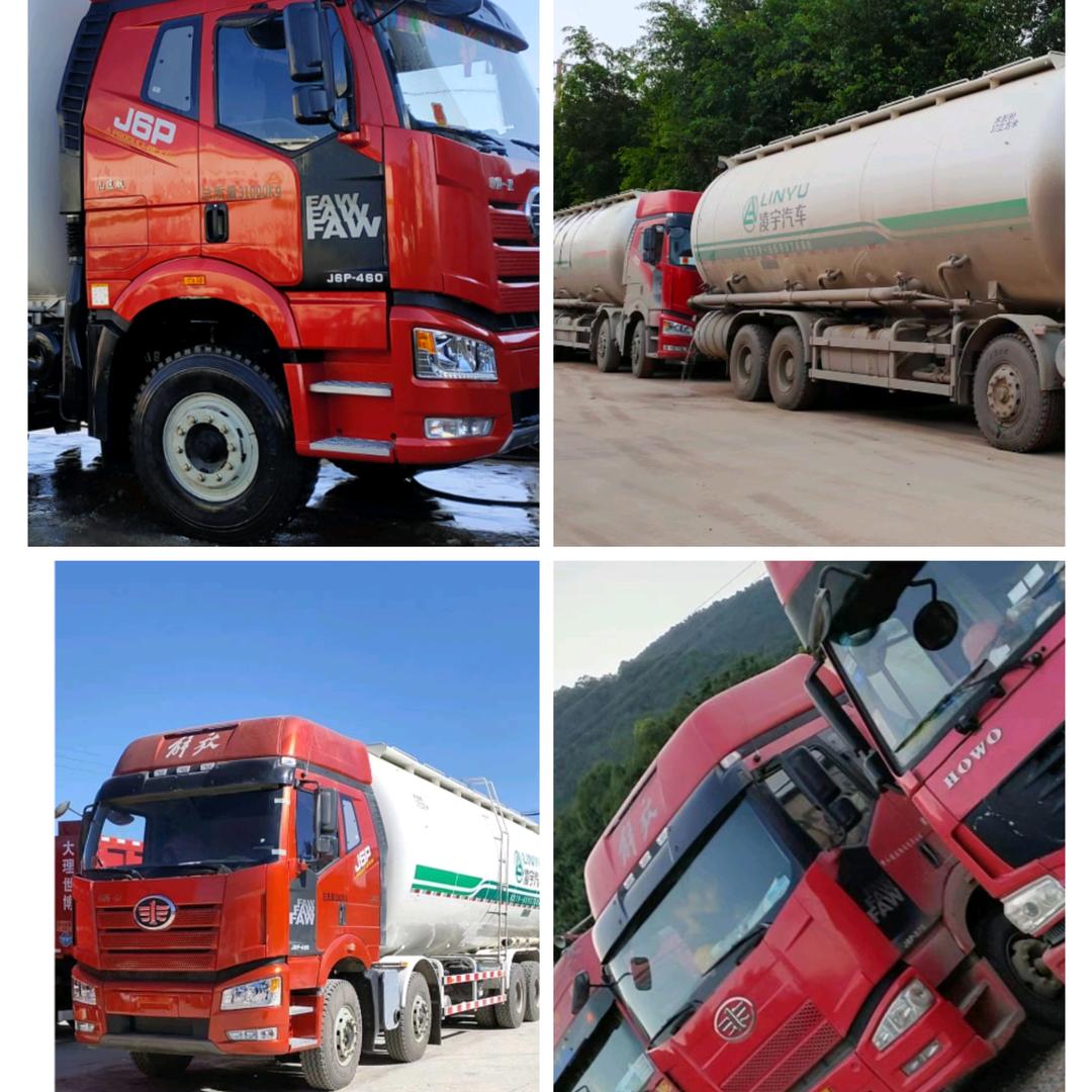 保山新标运输有限公司