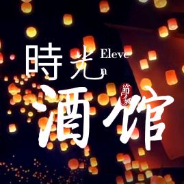 Fm十一