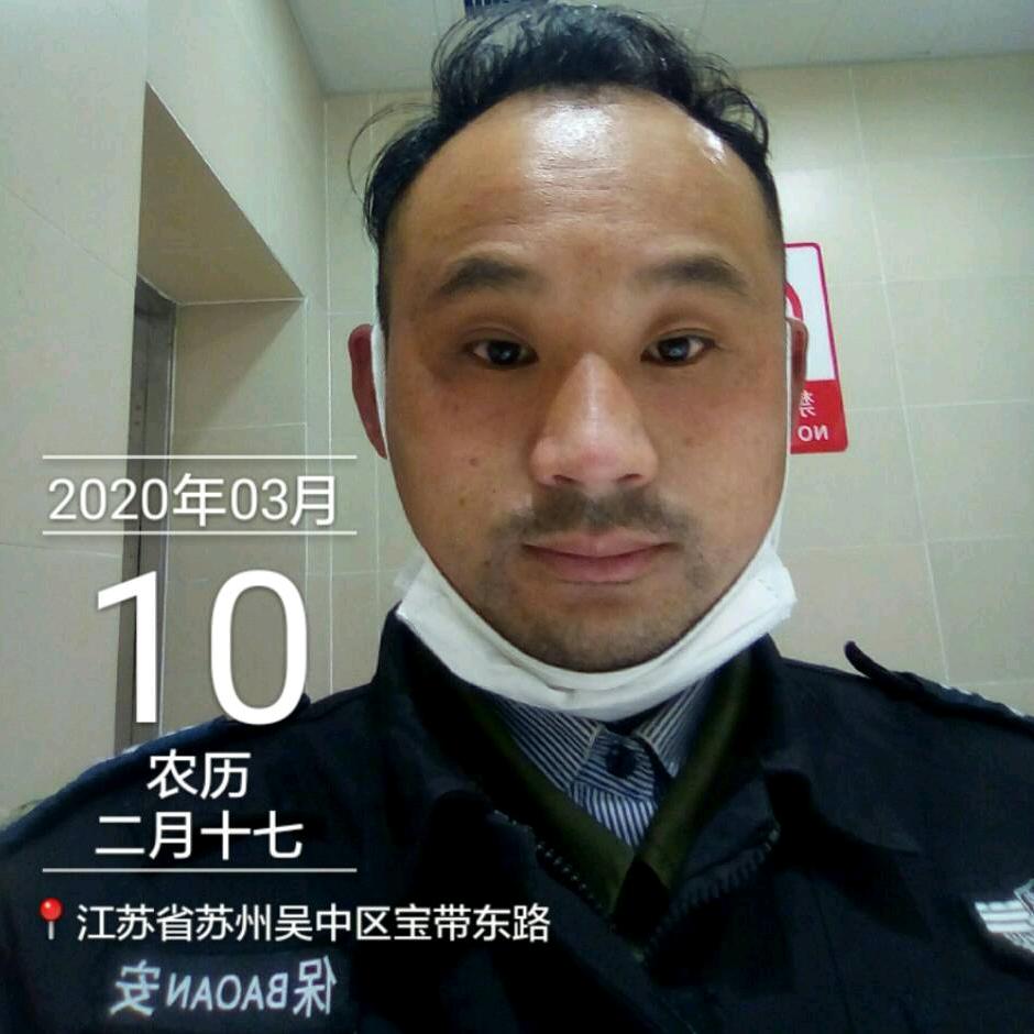 小桥流水～苏州市～王保权