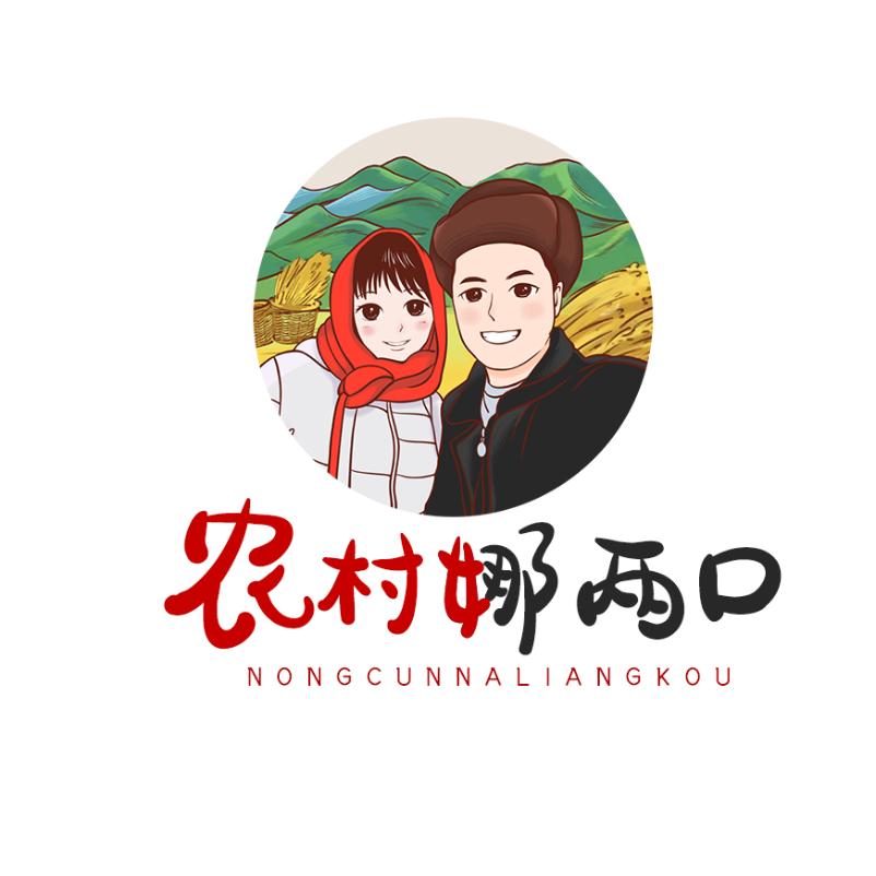 农村娜两口