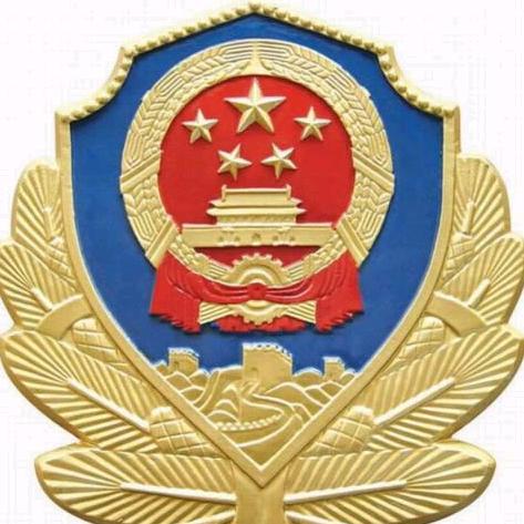 瑞昌市公安局