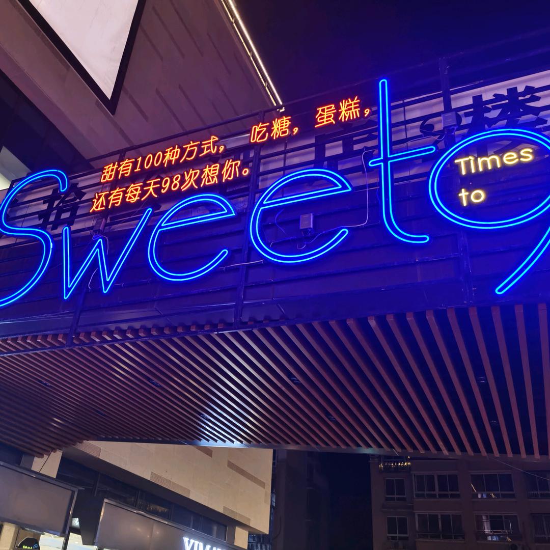 你若盛开清风自来！