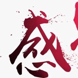 启航168