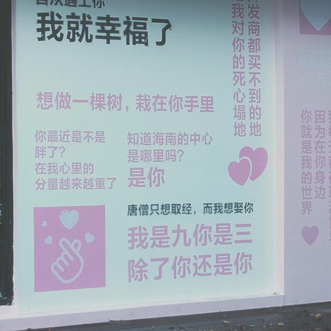 人生单行道