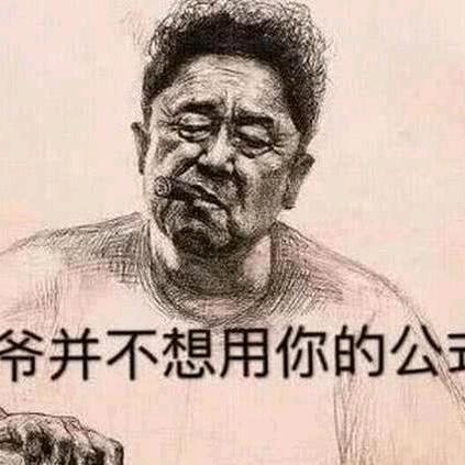 爱而不得