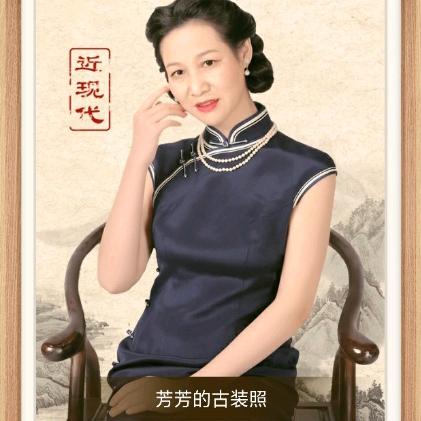 芳姐