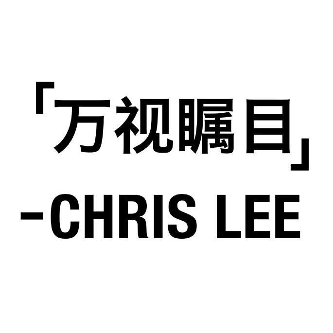 流行音乐标杆
