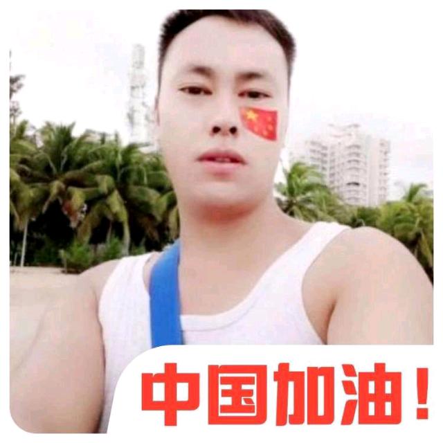 🇨🇳杨灿🇨🇳