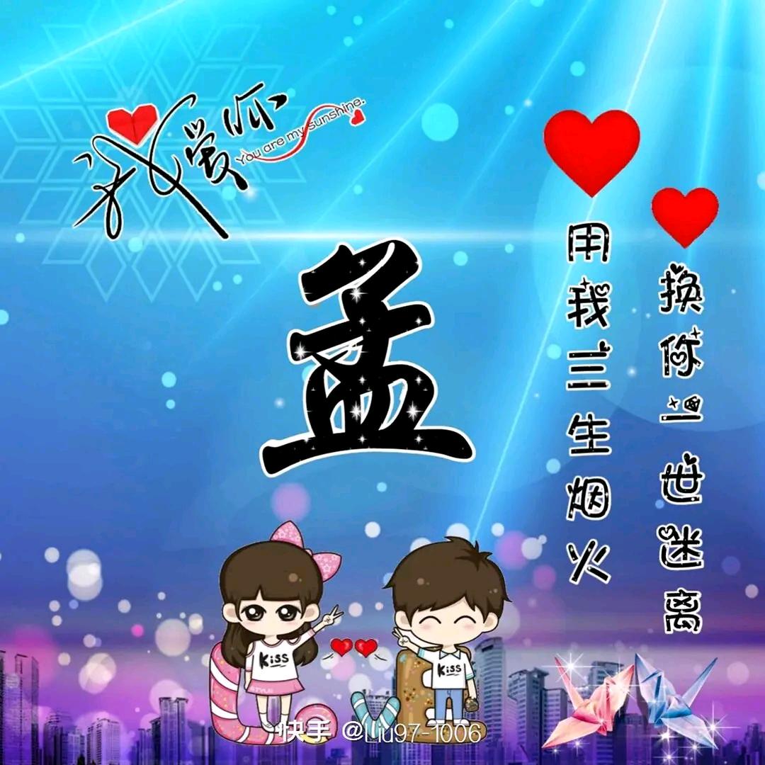 坚守承诺8244297454561