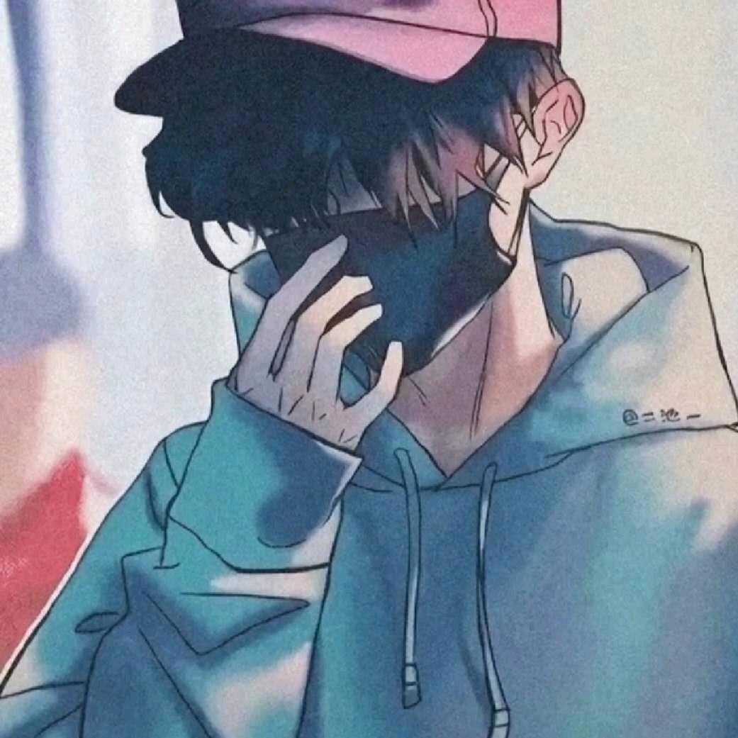 你的我