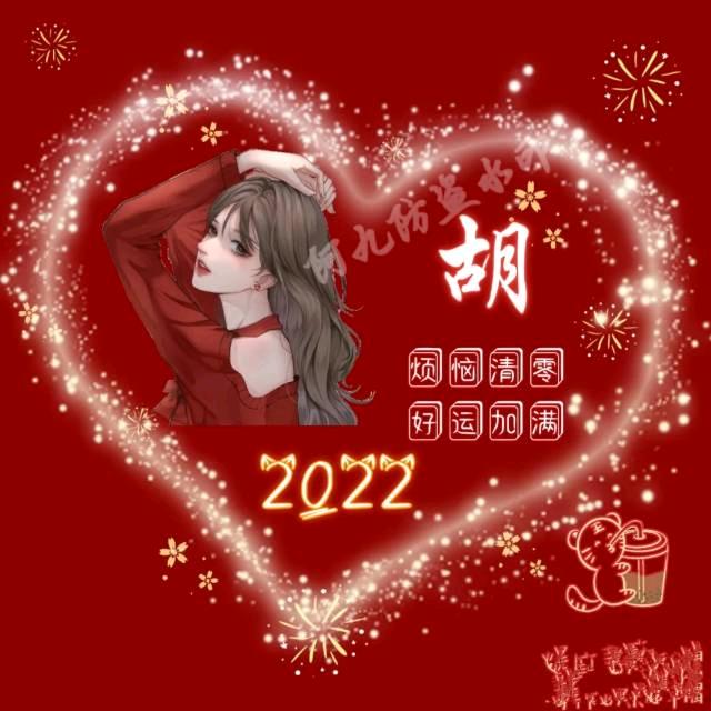 香💞香💞