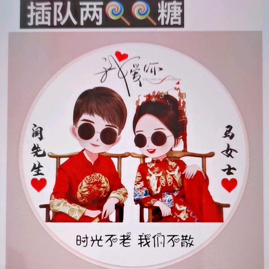 闫哥