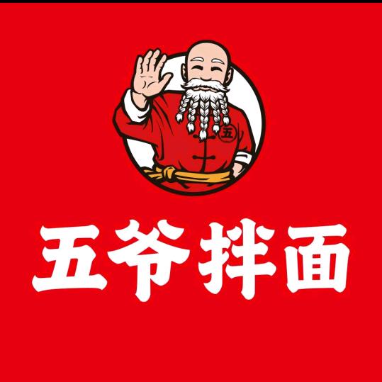 五爷拌面（多伦店）