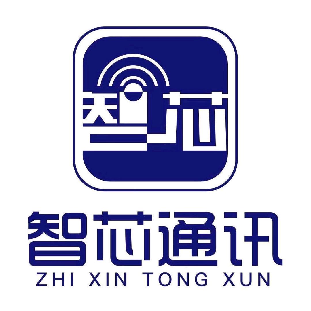 智芯通讯（楚街南门向东20米）