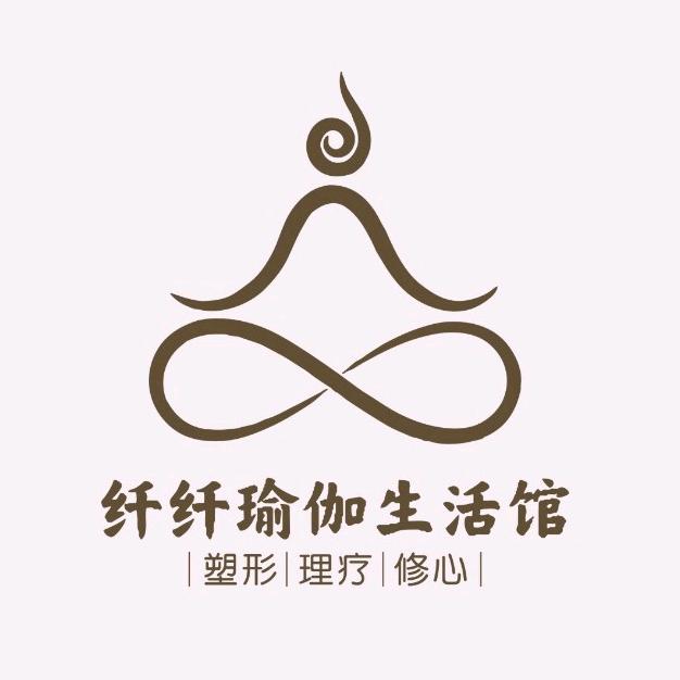 贵港市港北区纤纤瑜伽生活馆