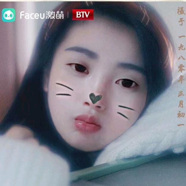 汪塘新本台铃雅萍姐