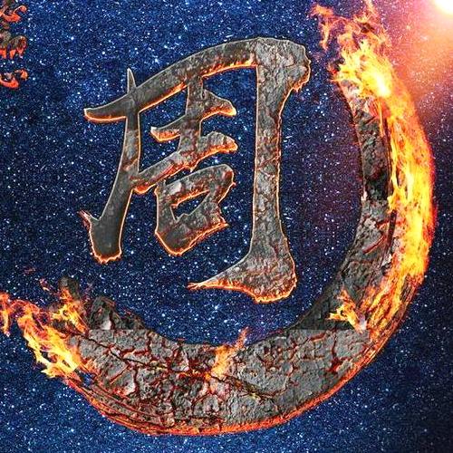 砀山特产
