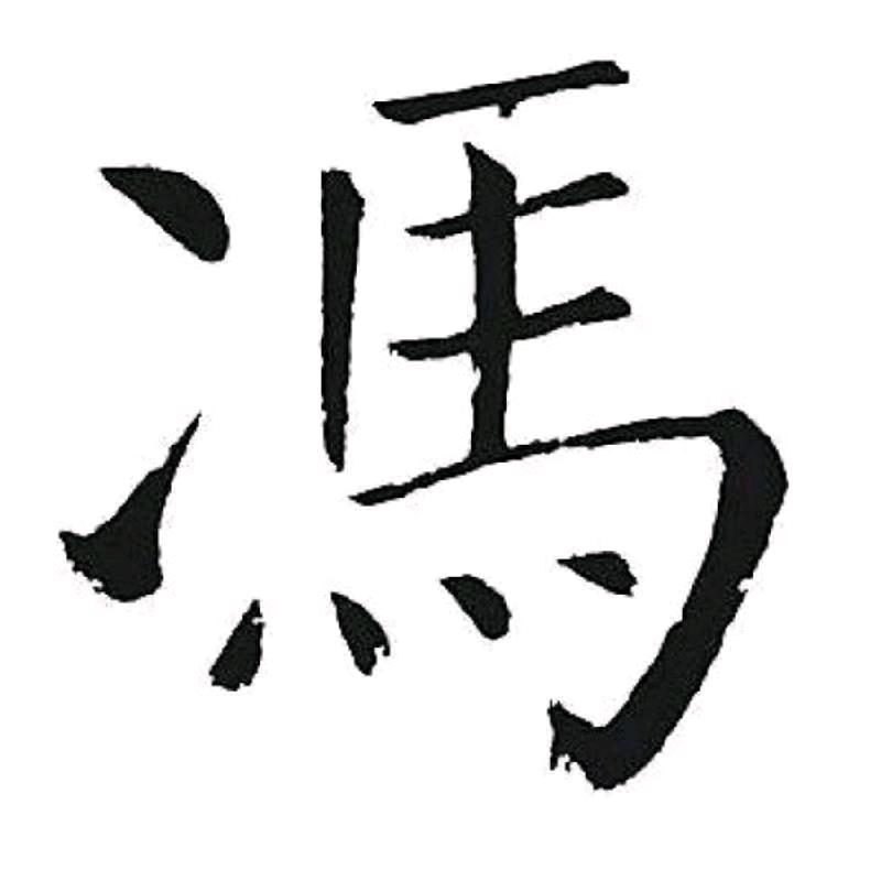 羡慕别人不如做最真的自己