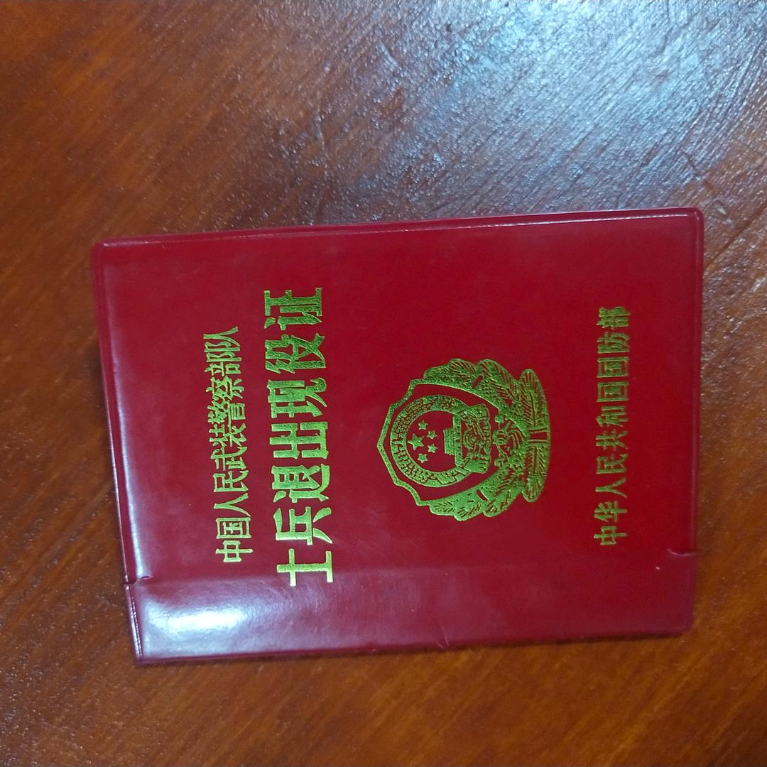 销售钢材