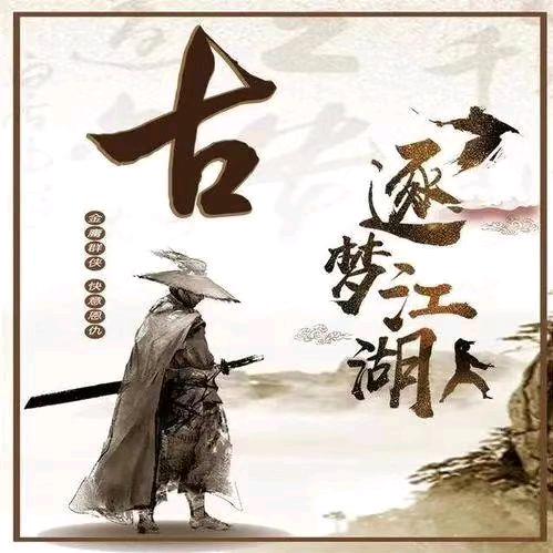往事尘封