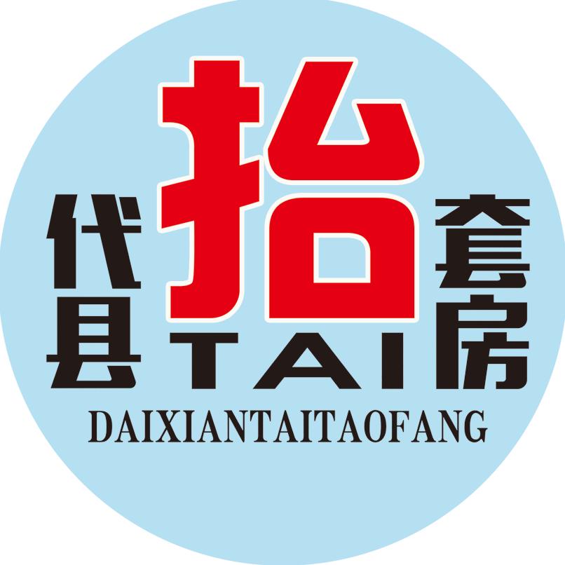 代县抬套房房屋中介