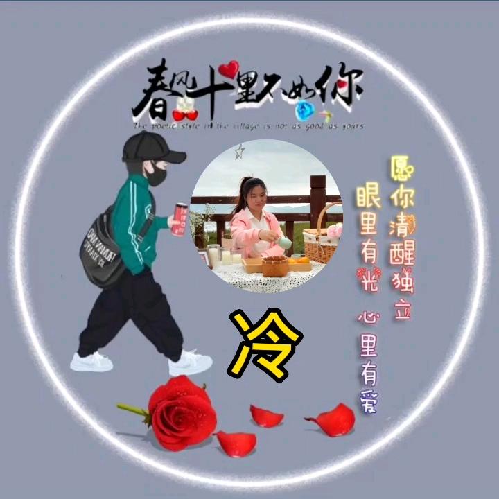 微笑