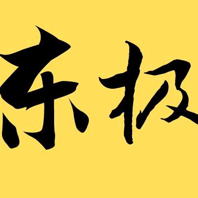 东极影视