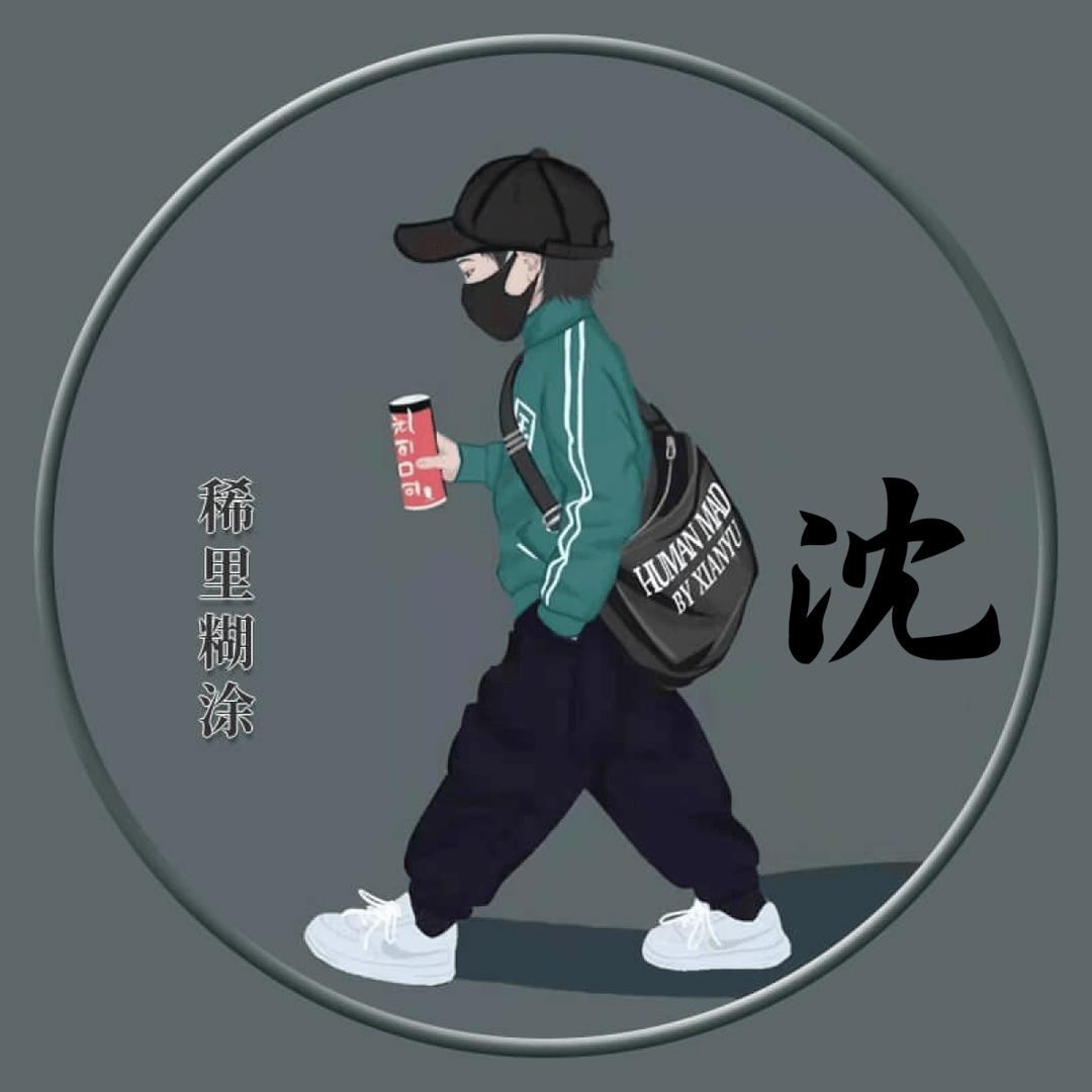 微微一信