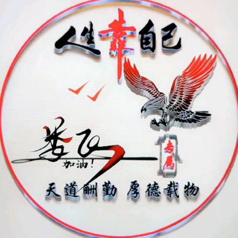 尘梦如烟