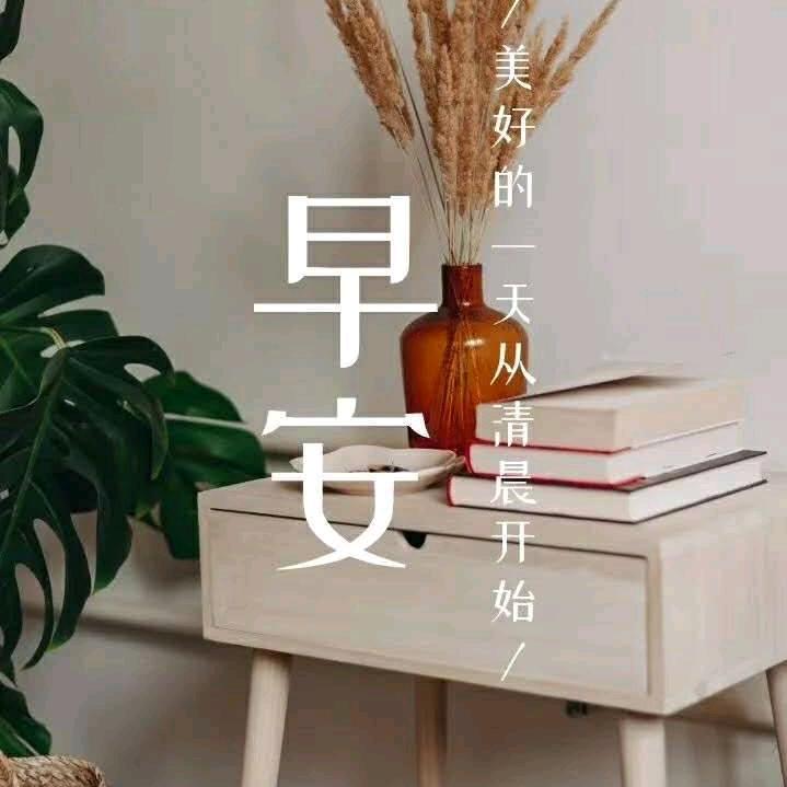 快乐人生