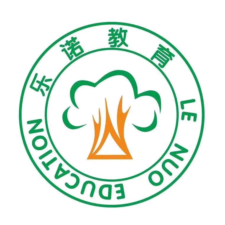 重庆合川区乐诺儿童干预训练中心