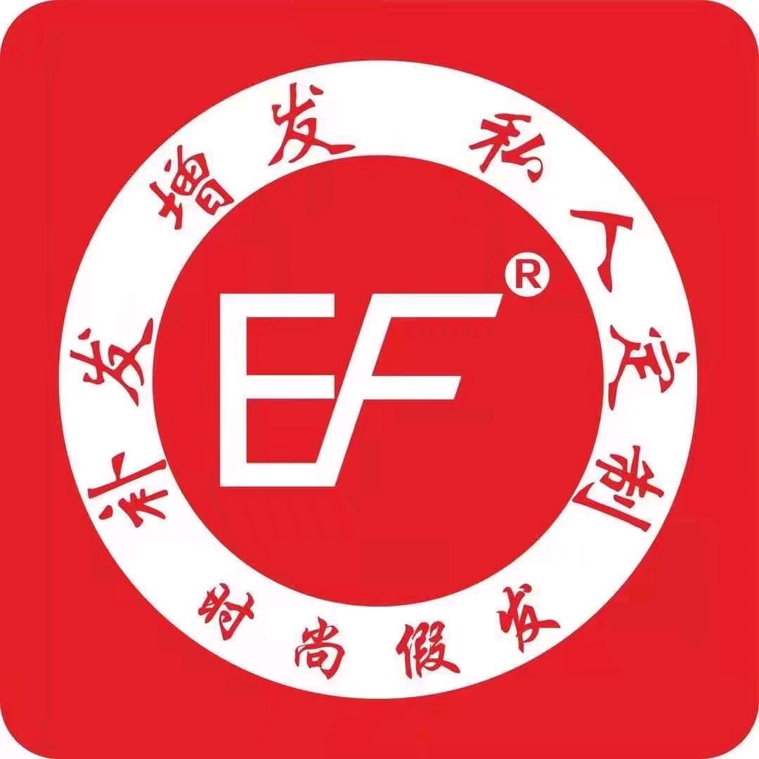 EF时尚假发钻石店