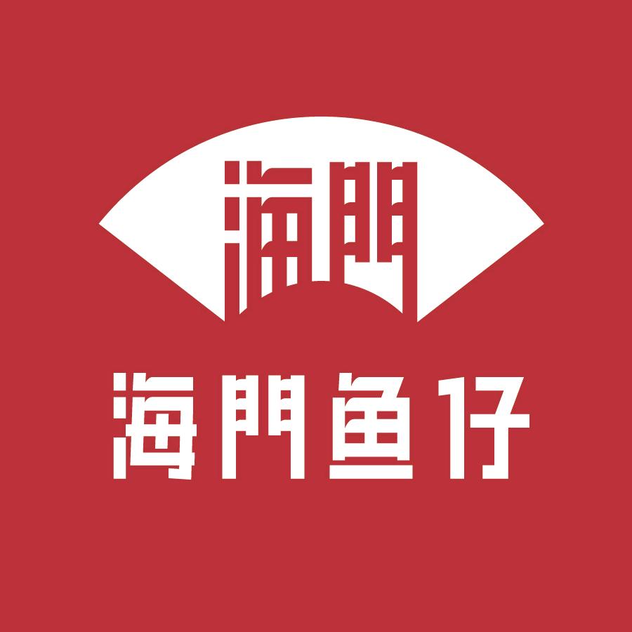 海门鱼仔店