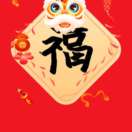 呆呆