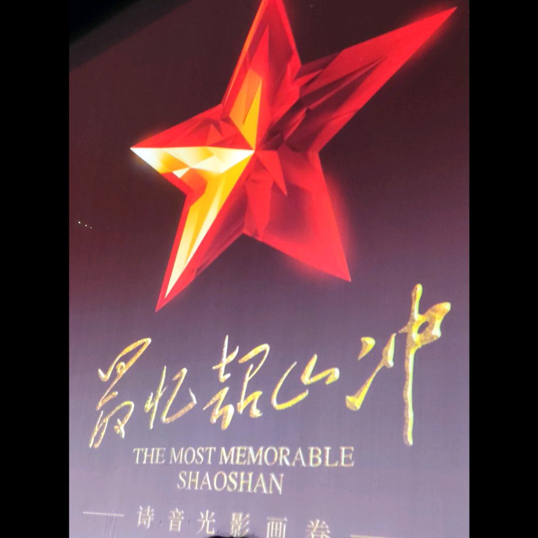 司马郭德缸