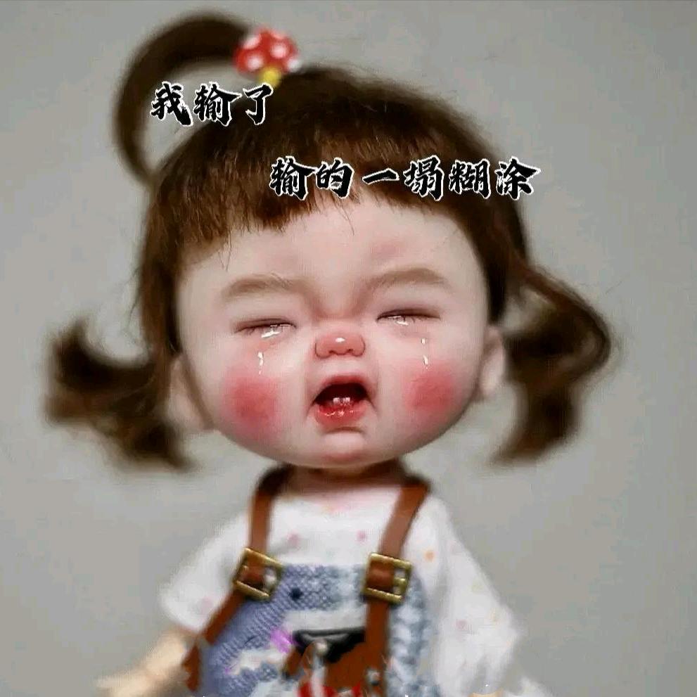 只有改变自己，叶家二小姐