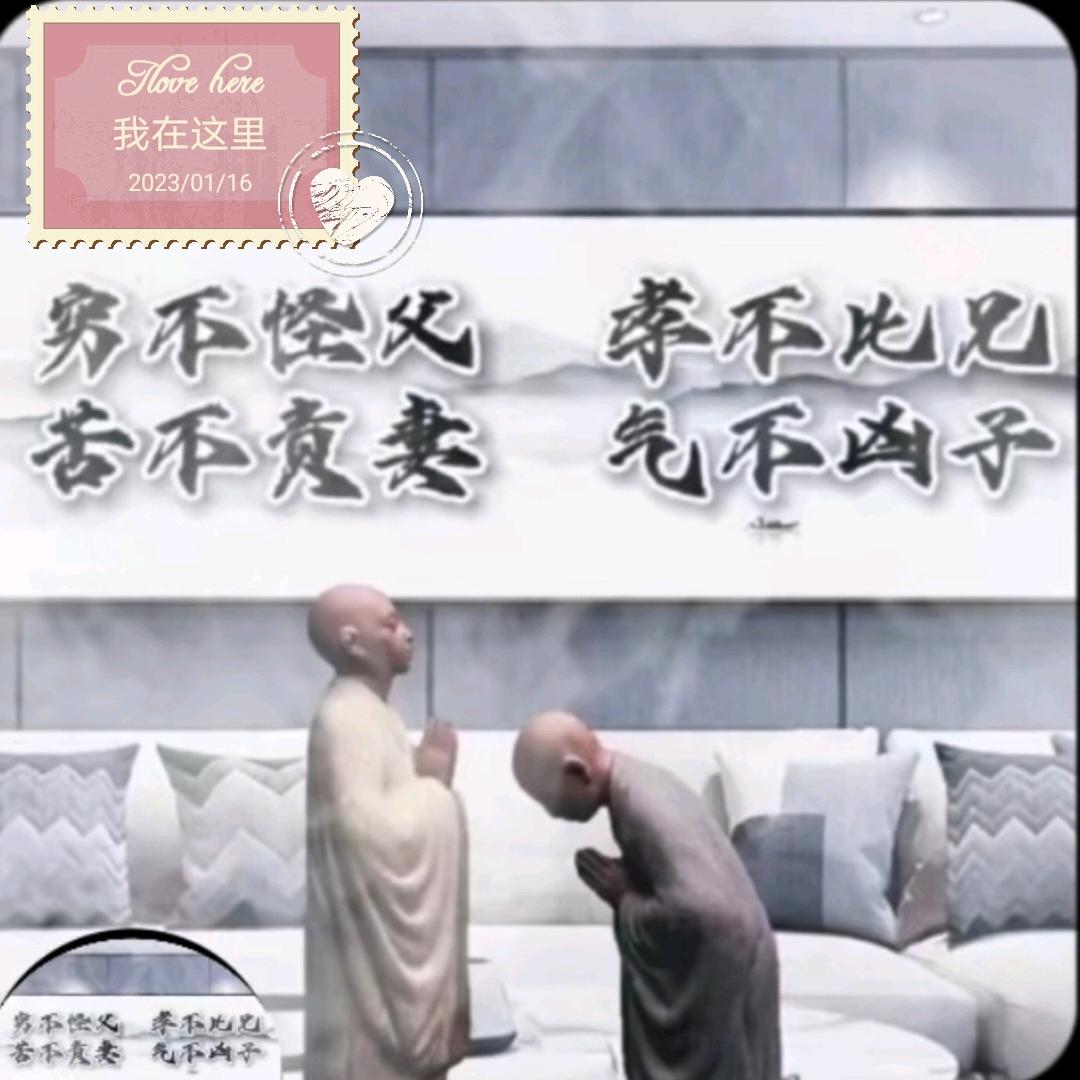 文龍
