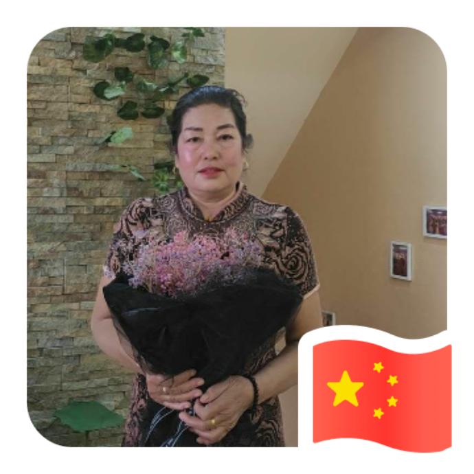 好人一生平安6