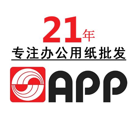 万仕龙纸业