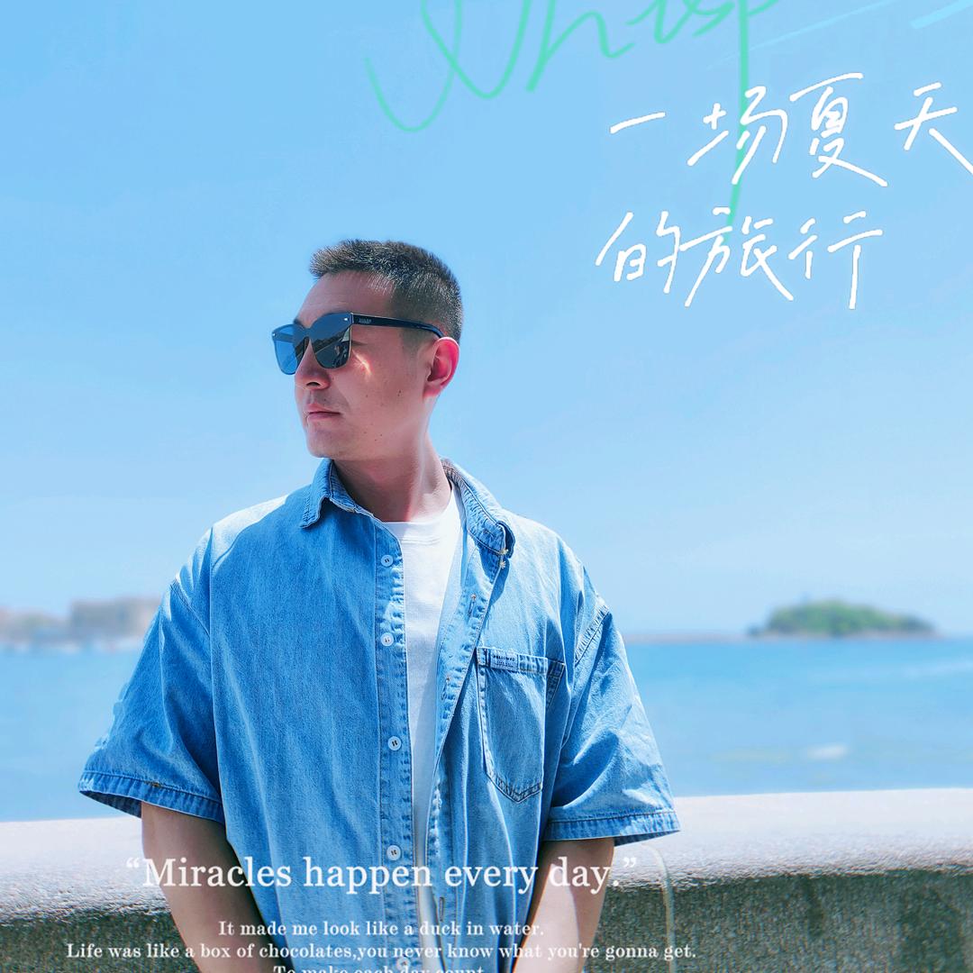 是小许呀