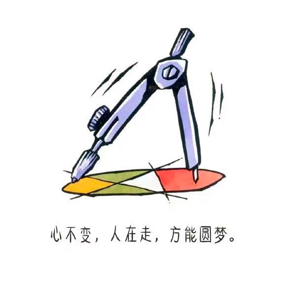 墨汉幾蹴