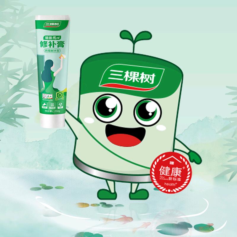 三棵树家装专卖店